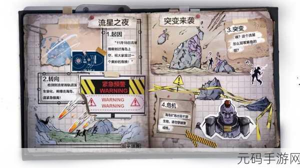 猫咪和汤手游资讯,全新设施布局攻略来袭