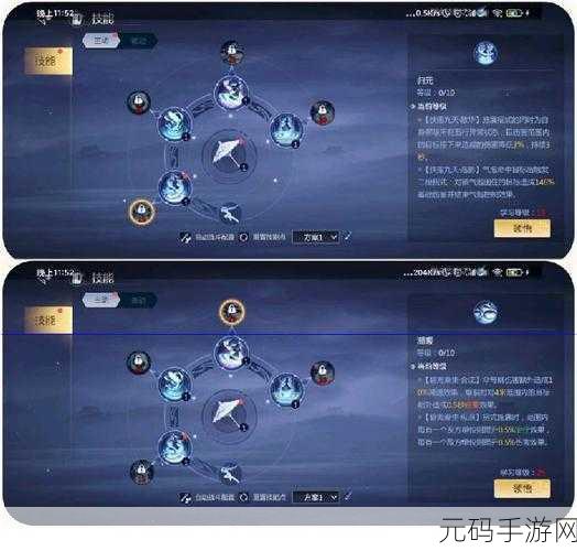 剑侠世界3家族系统全攻略,加入家族与家族玩法深度解析