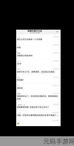 黑料吃瓜精品在线,趣闻八卦精选