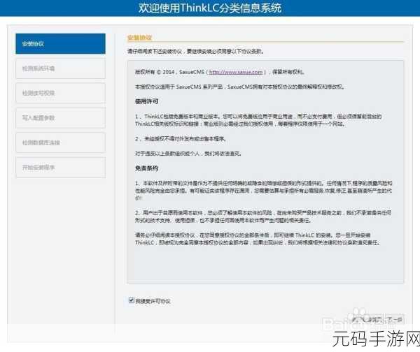 攻克 PHP 缓存策略常见难题,手游开发者必知秘籍