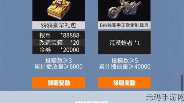 黎明觉醒生机2024礼包码大全及兑换指南