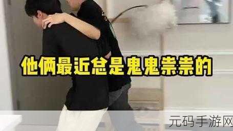 晚上打扑克不盖被子,深夜棋牌大作战