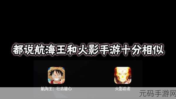 航海王壮志雄心手游精力值显示设置全攻略
