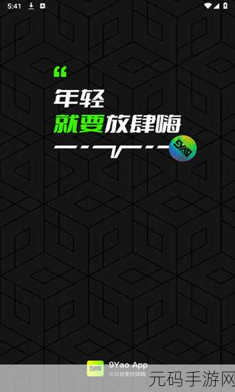 \\\九幺高危风险免费版",九幺风险评估助手