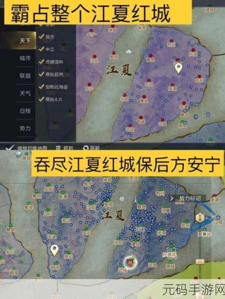 鸿图之下主公加点与技能搭配深度解析