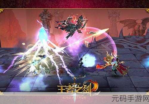 王者之剑手游深度攻略,新手须知16点,助你快速进阶高手殿堂