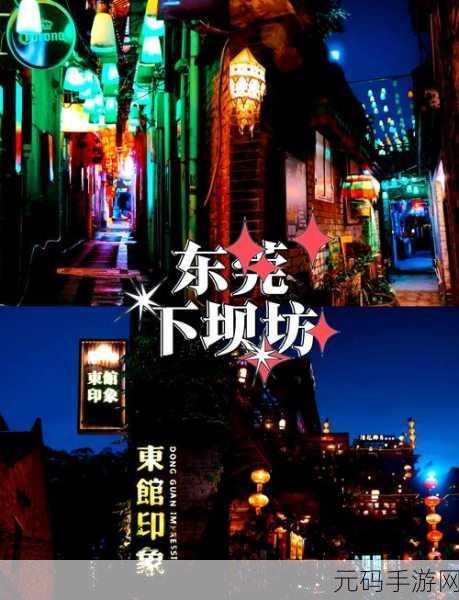 18夜色禁看,夜色探秘