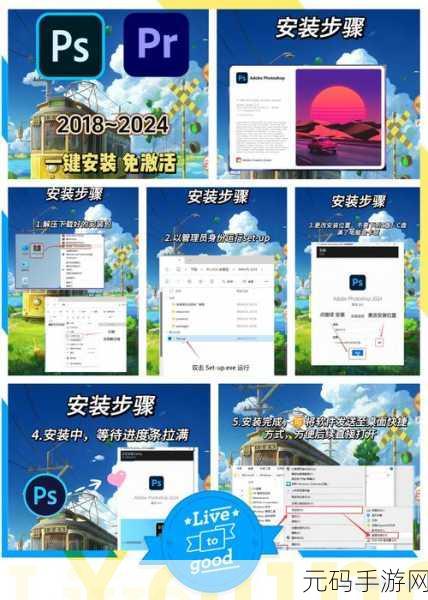 一键搞定!重装系统的详尽指南秘籍