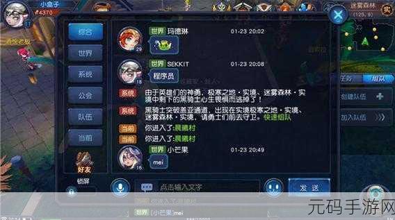 深入后室多人联机新体验,解锁秘密,团队合作,共赴迷雾世界