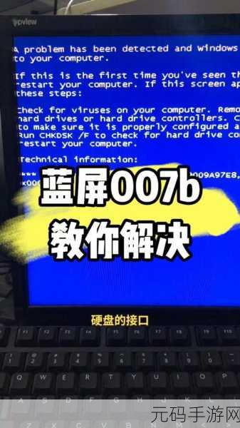摆脱换内存条蓝屏困扰,终极解决方案在此!