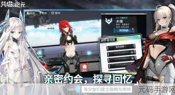 艾塔纪元角色强度排行大揭秘,2024年最新节奏榜震撼发布