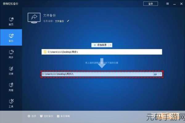 轻松搞定!Win7 升级 Win10 系统全攻略