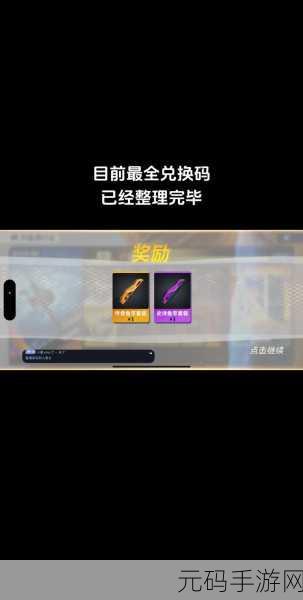 欢乐钓鱼大师2024永久兑换码大放送,最新有效资讯来袭!