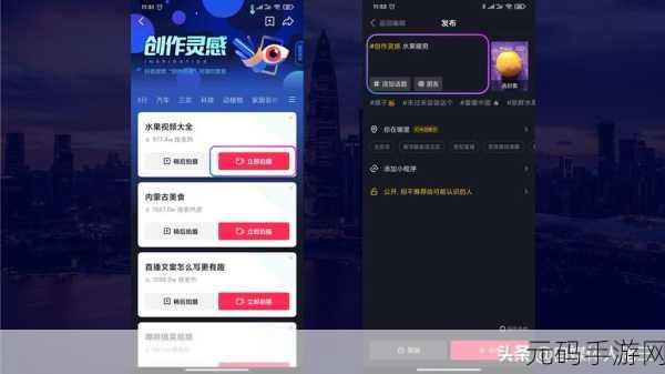 成品短视频CRM入口在哪里,如何在游戏内查看我的短视频作品