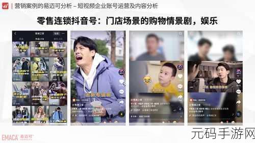 成品短视频CRM入口在哪里,如何在游戏内查看我的短视频作品