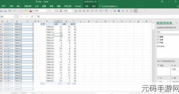 轻松搞定 Excel 分页符取消难题,秘诀在此!