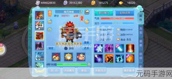 手游资讯，全新海洋生物题材游戏海兔奇缘即将上线