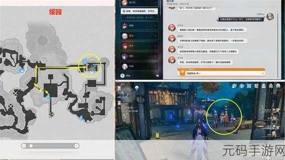 崩坏星穹铁道金戺重喧其一深度攻略与任务图文全览