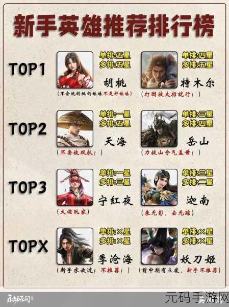 永劫无间手游太刀连招全攻略