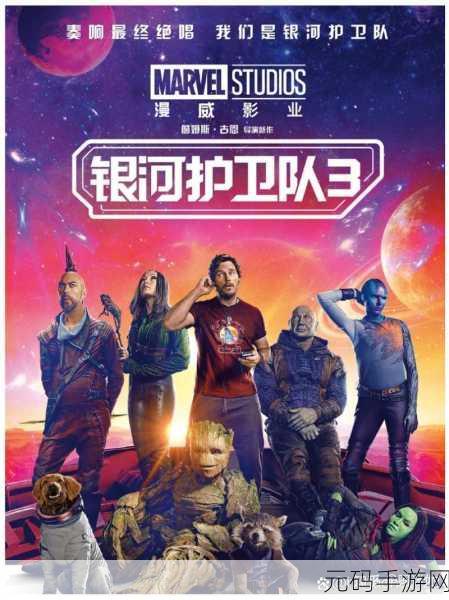 漫威终极逆转,银河护卫队卡组搭配全攻略