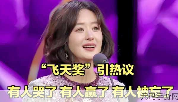 51吃瓜今日吃瓜必吃台北娜娜,今日八卦:台北娜娜事件大爆料