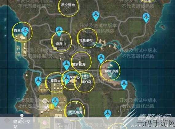 和平精英绿洲世界飞星瀑布宝藏挑战全攻略