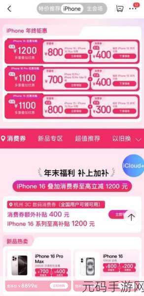 苹果15又涨价了怎么回事,iOS最新更新!iPhone 15涨价对氪金玩家有什么影响?