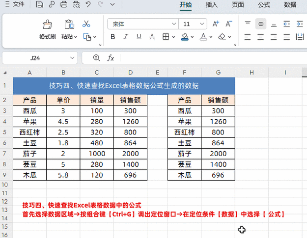 Excel 时间计费秘籍,自动计算收费金额全攻略