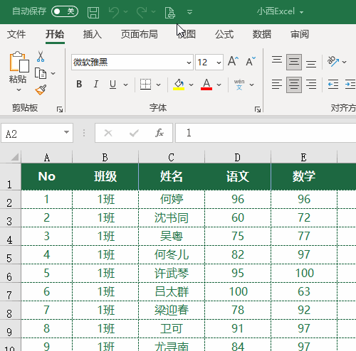 Excel 时间计费秘籍,自动计算收费金额全攻略