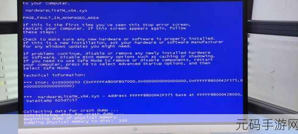 电脑蓝屏后 Word 乱码恢复秘籍大公开