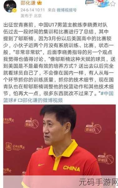 李晓勇的个人资料简介有哪些?,李晓勇是谁?资料+背景大起底