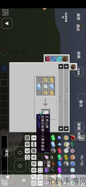 我的世界手游传送指令大全,探索无限世界的钥匙