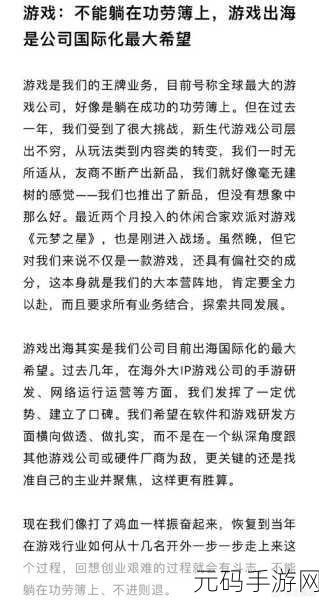 马化腾最近游戏会关闭吗,腾讯游戏最新公告:哪些手游即将停运?