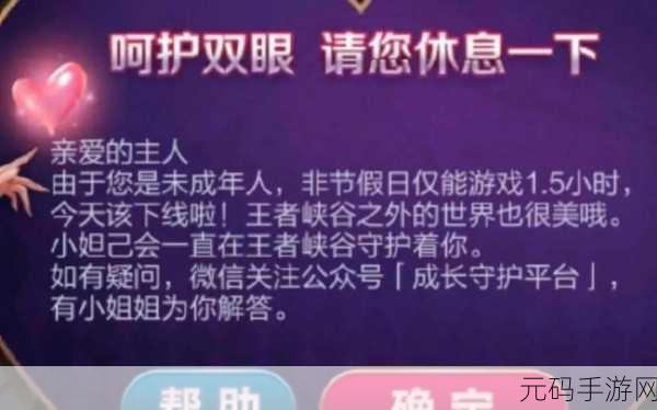 马化腾最近游戏会关闭吗,腾讯游戏最新公告:哪些手游即将停运?