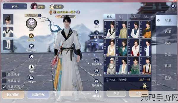 天涯明月刀手游奇遇子桑饮玉完美结局达成全攻略