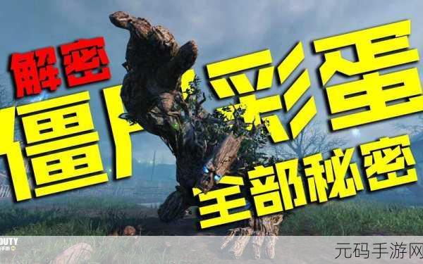 使命召唤手游异变狂潮,揭秘电梯位置与开启攻略