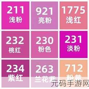 桃红色口红官方,桃粉物语 - 你的专属口红调色师