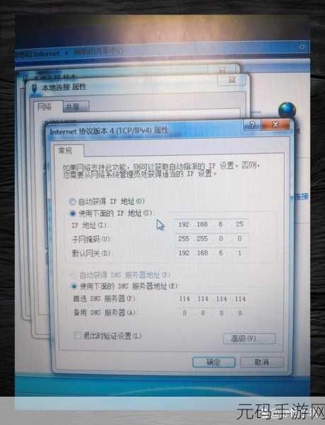 Windows 本地连接 IP 配置无效?解决秘籍在此!