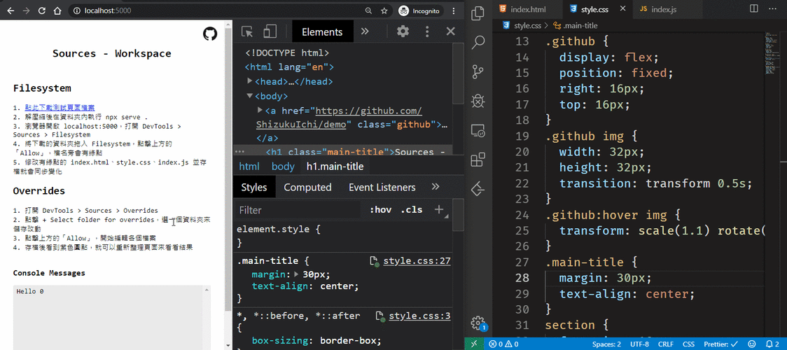 AndroidDevTools，助力手游测试的强大神器