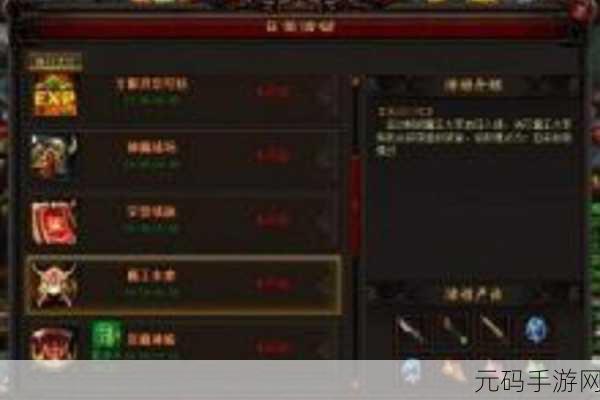 雷霆之怒三转装备获取全攻略
