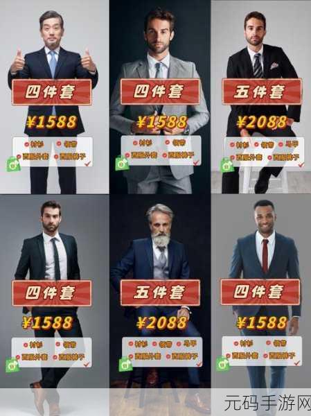丰裕纵横2688，纵横天下2688