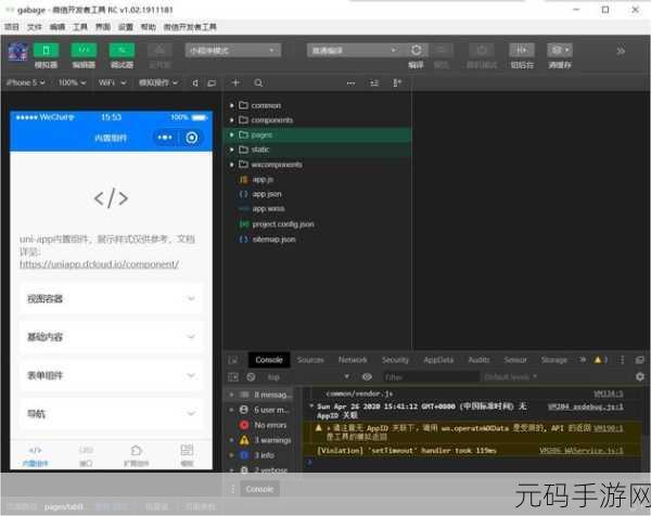 HBuilderX 快捷键修改成 Sublime 风格的秘诀