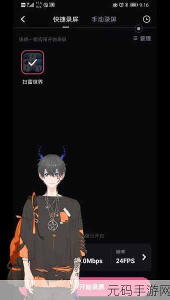 写eo 1,EO手游攻略 Vol.1