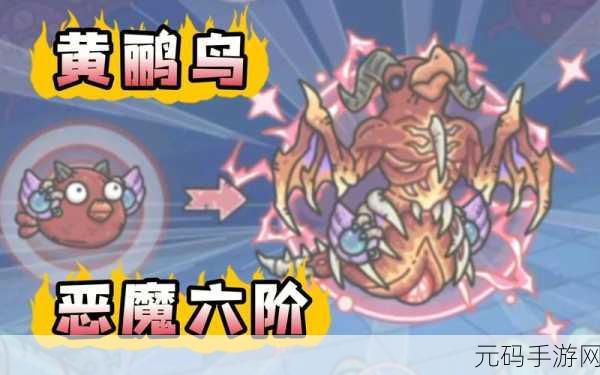 手游资讯，全面解析最强蜗牛恶魔6阶仪式攻略
