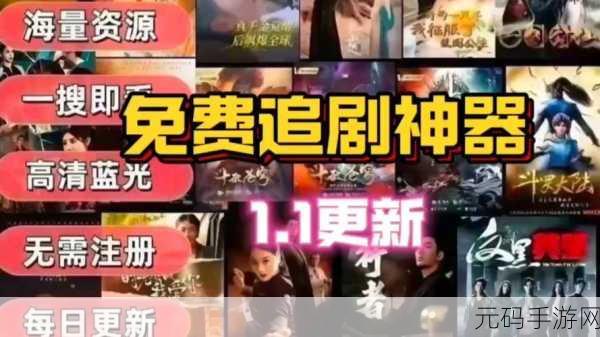 爱丫爱丫在线影院观看,爱丫影视 - 追剧神器