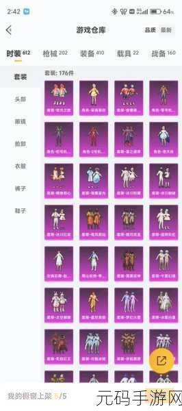 和平精英2024年CDKEY兑换码免费获取活动全解析