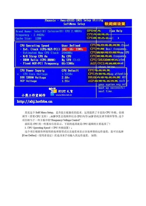 华硕 B85 主板安装 Win7 系统 BIOS 完美设置指南
