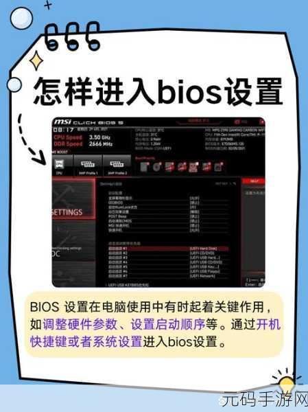 华硕 B85 主板安装 Win7 系统 BIOS 完美设置指南