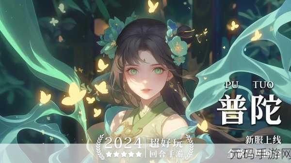 长安幻想海市蜃楼第八层攻略,精英辛宁挑战全解析