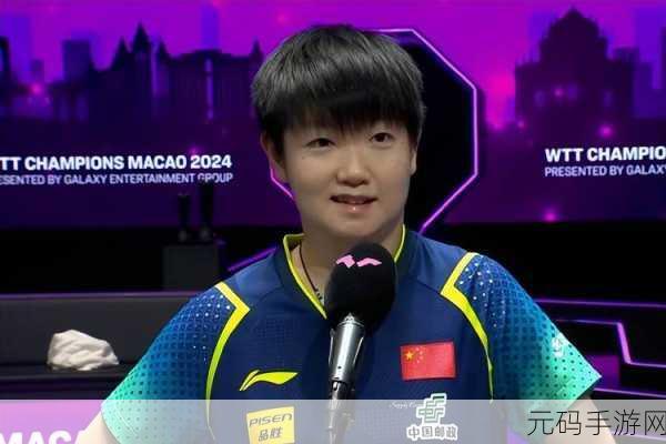 国家队孙颖莎的初吻给了维,乒坛女王孙颖莎夺冠后拥抱教练维指导
